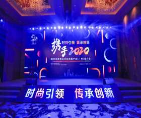 2020南京市鼓楼区文化创意产业（广州）推介会成功举办